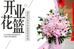 山东淄博张店区湖田街道北焦宋村花篮配送